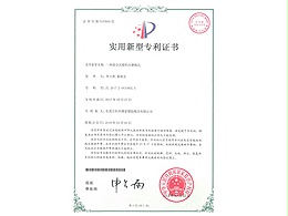 科华一种组合式塑料注塑模具专利